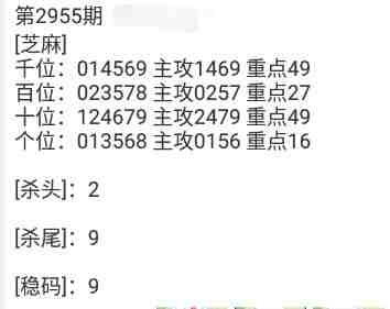 QQ��ͼ20231029092511.jpg