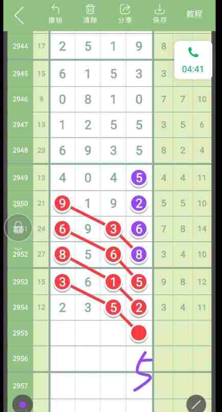 QQ��ͼ20231029092452.jpg