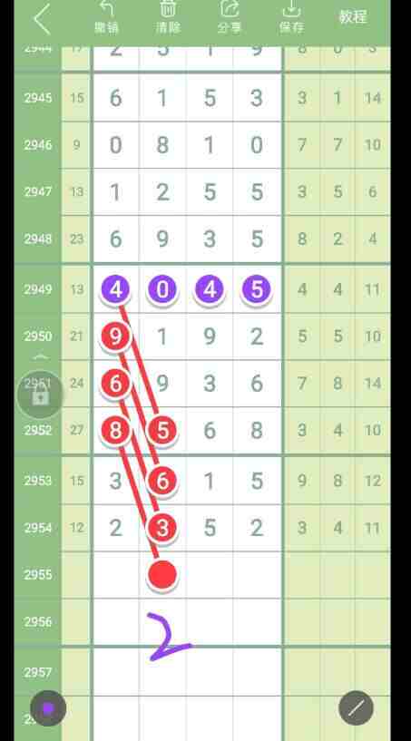 QQ��ͼ20231029092433.jpg