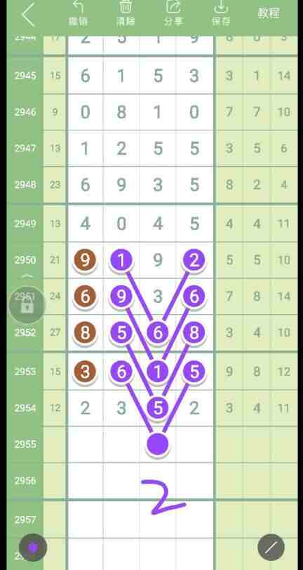 QQ��ͼ20231029092458.jpg