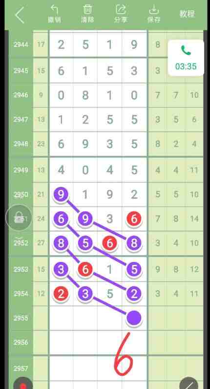 QQ��ͼ20231029092445.jpg