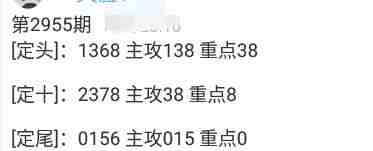 QQ��ͼ20231029092732.jpg