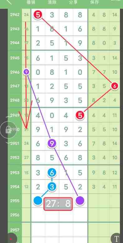 QQ��ͼ20231029092858.jpg