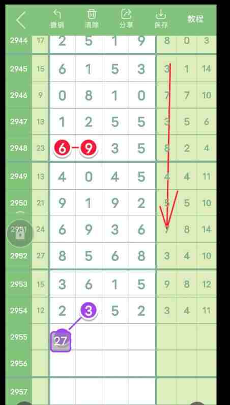 QQ��ͼ20231029092929.jpg