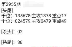QQ��ͼ20231029092950.jpg