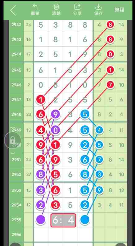 QQ��ͼ20231029092935.jpg
