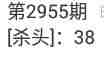 QQ��ͼ20231029093249.jpg