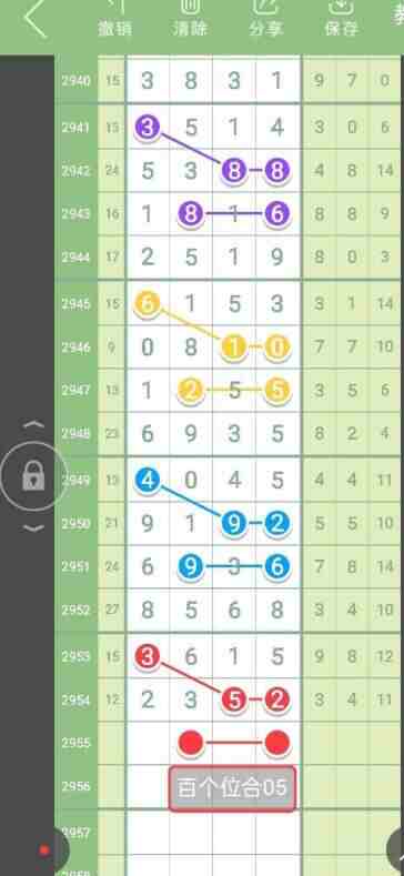 QQ��ͼ20231029093242.jpg
