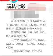 QQ��ͼ20231029094358.jpg