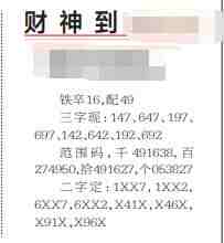 QQ��ͼ20231029094422.jpg