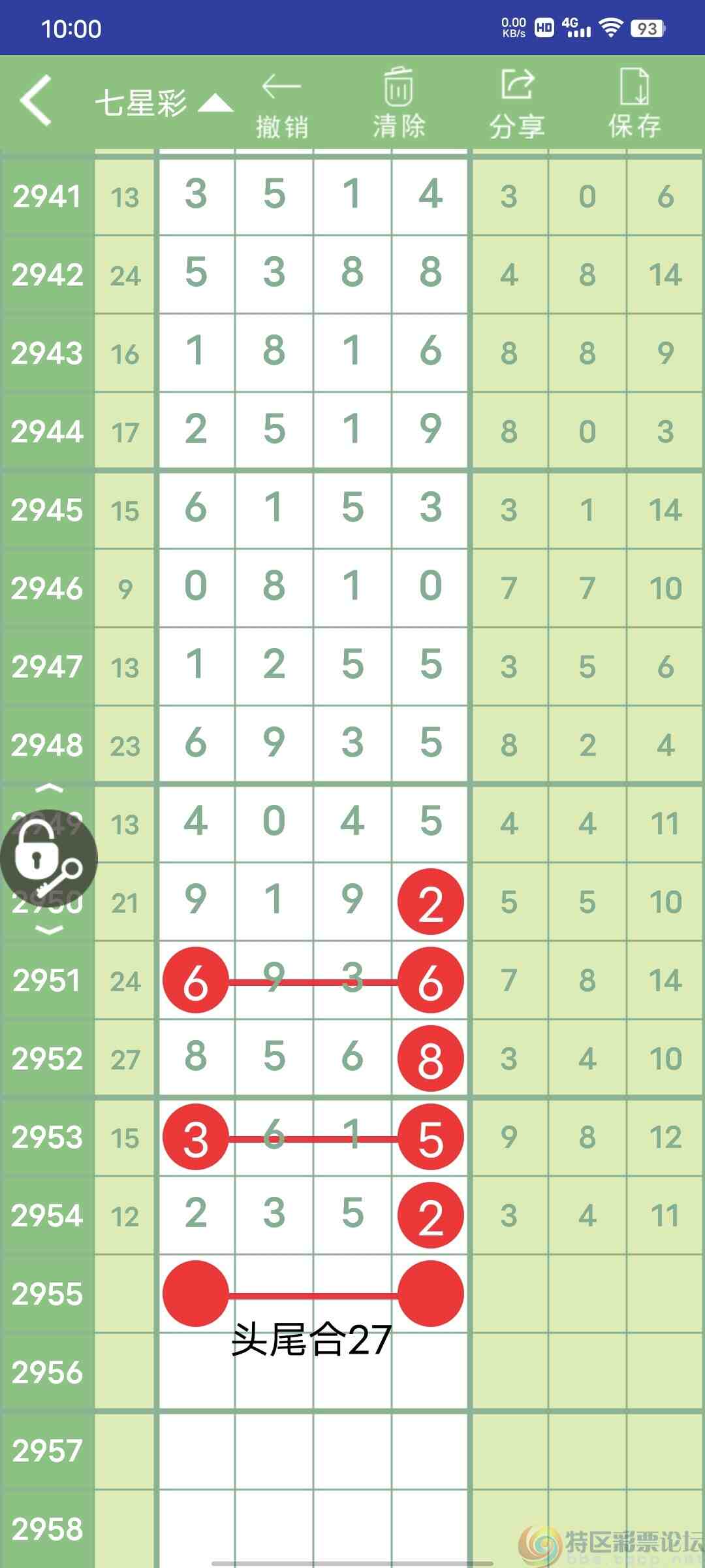 wechat_upload1698544855653dbcd72f7af