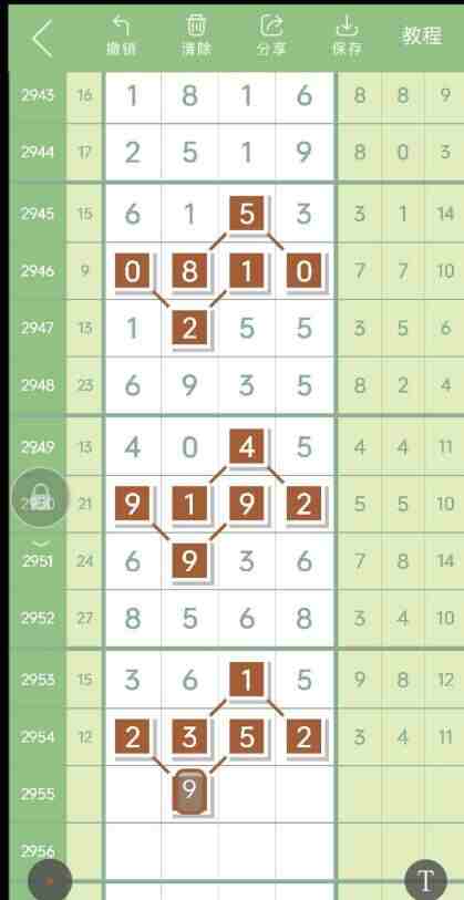 QQ��ͼ20231029110026.jpg