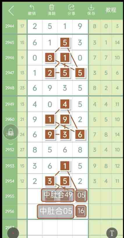QQ��ͼ20231029110005.jpg