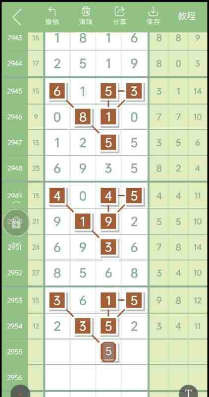 QQ��ͼ20231029110033.jpg
