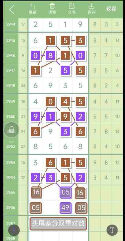 QQ��ͼ20231029110020.jpg