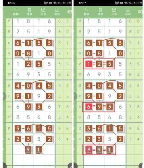 QQ��ͼ20231029110055.jpg