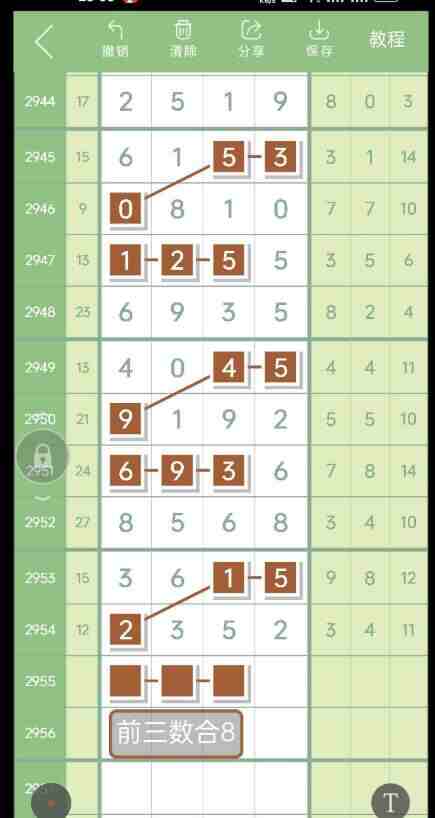 QQ��ͼ20231029110040.jpg