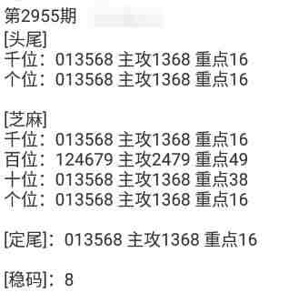 QQ��ͼ20231029110105.jpg