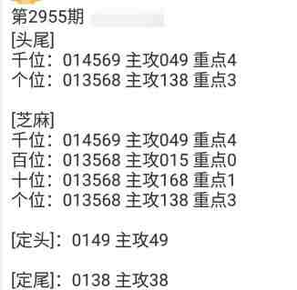 QQ��ͼ20231029110816.jpg