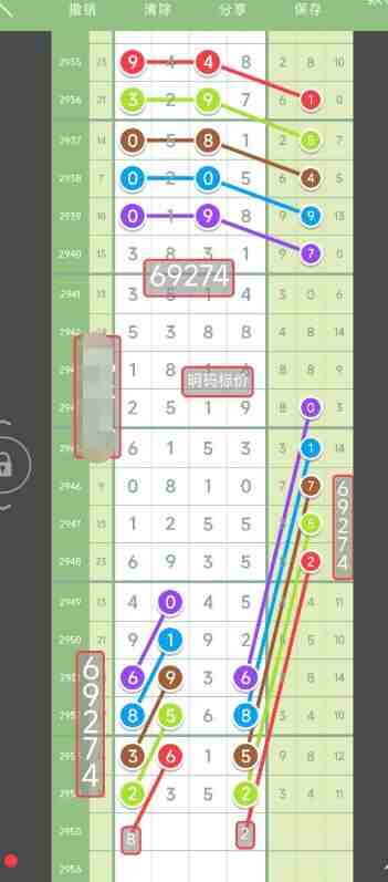 QQ��ͼ20231029111000.jpg