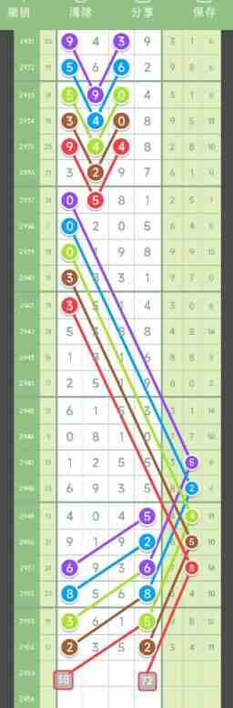 QQ��ͼ20231029111041.jpg