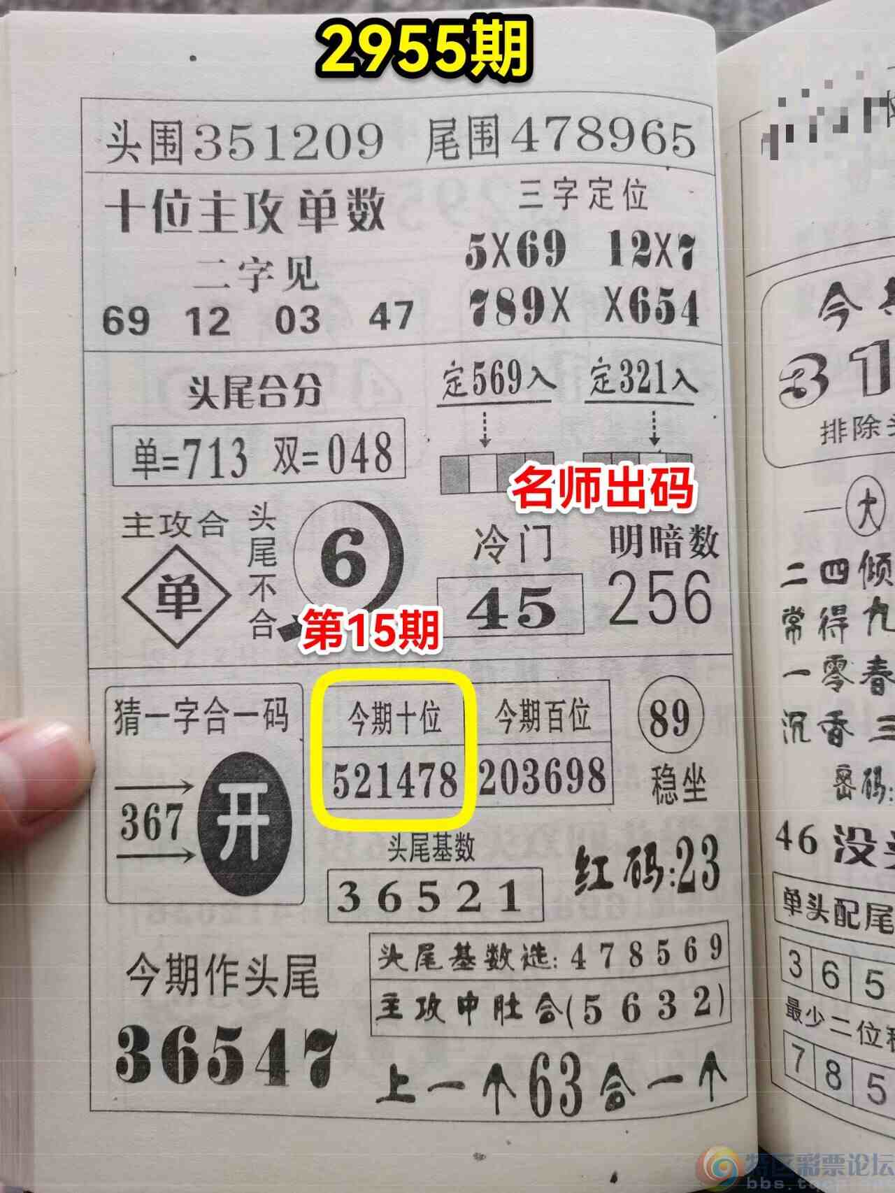 wechat_upload1698551172653dd58411c14