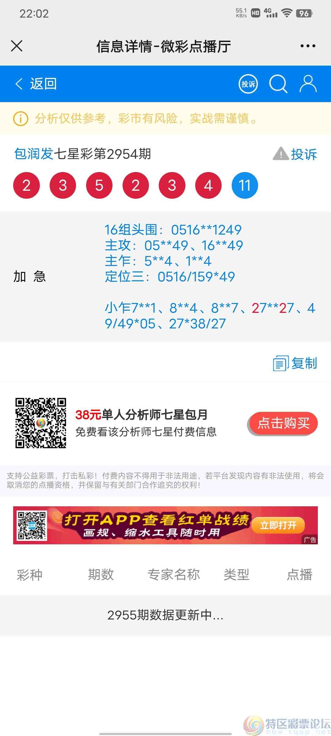 wechat_upload1698554361653de1f996f2d