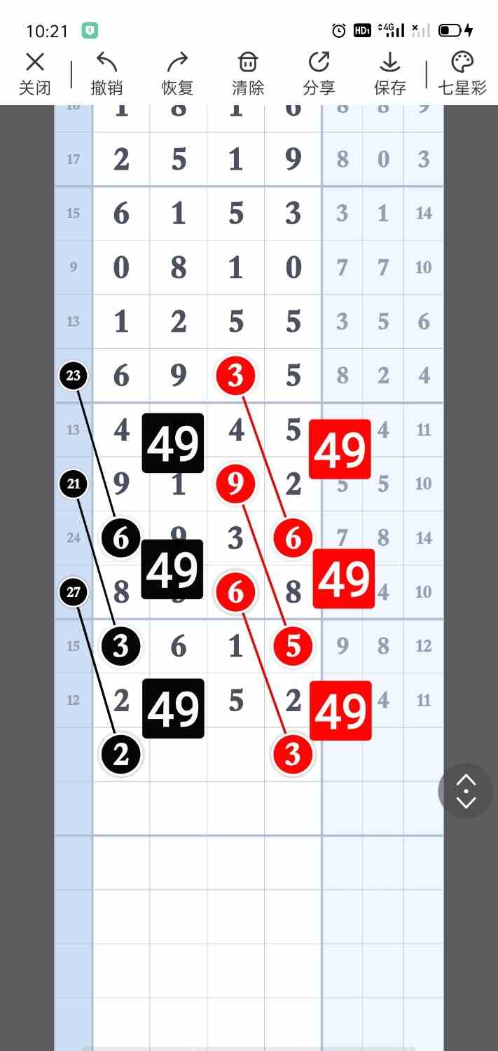 Screenshot_2023-10-29-10-21-53-74_b8656968f7349eeef3c321a1a184475e.jpg