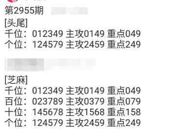 QQ��ͼ20231029143853.jpg