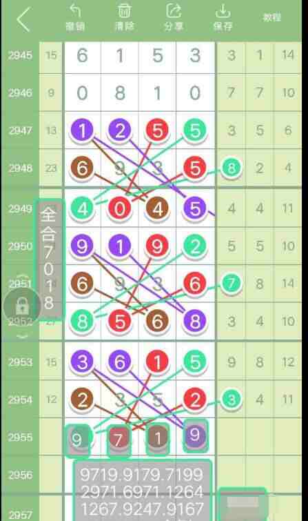 QQ��ͼ20231029143841.jpg