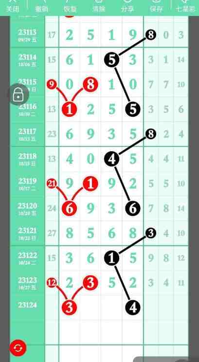 QQ��ͼ20231029144116.jpg