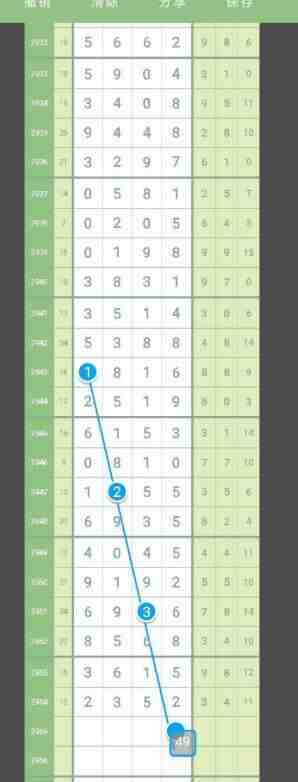 QQ��ͼ20231029144306.jpg