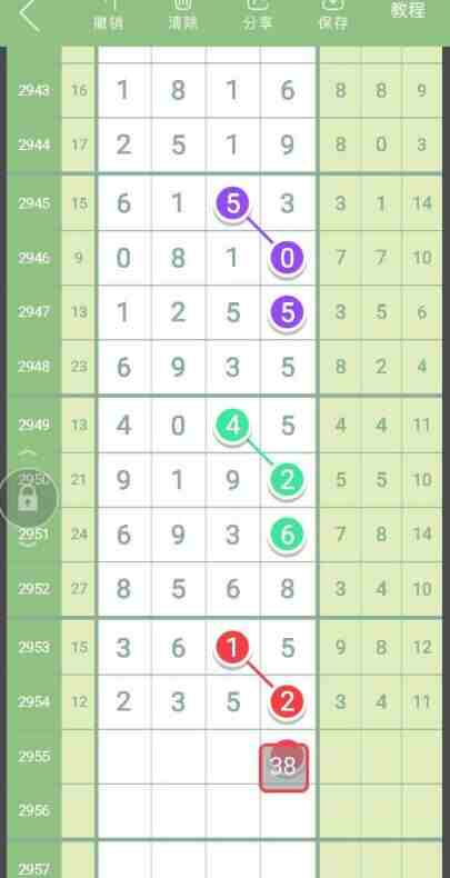 QQ��ͼ20231029144253.jpg