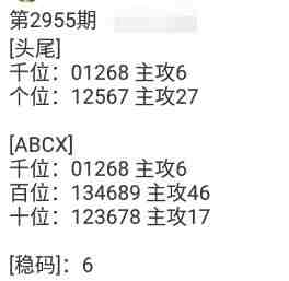 QQ��ͼ20231029144510.jpg