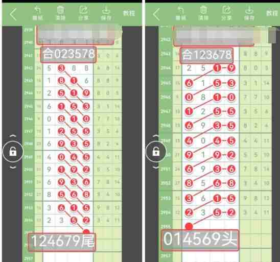 QQ��ͼ20231029144656.jpg