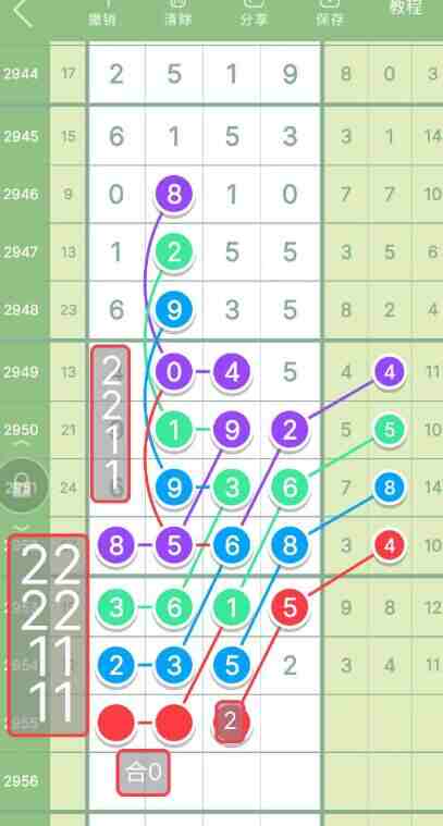 QQ��ͼ20231029144856.jpg
