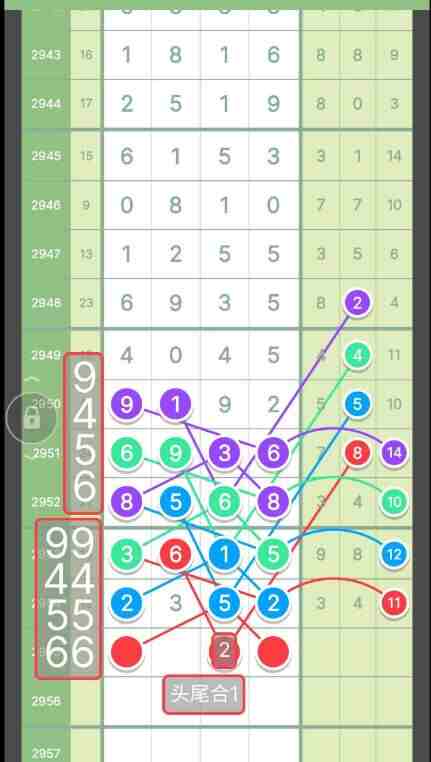 QQ��ͼ20231029144850.jpg