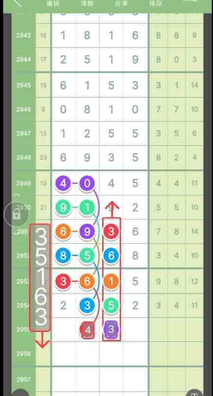 QQ��ͼ20231029144927.jpg