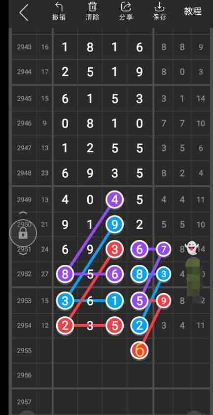 QQ��ͼ20231029145355.jpg