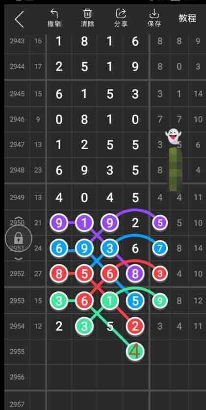 QQ��ͼ20231029145345.jpg