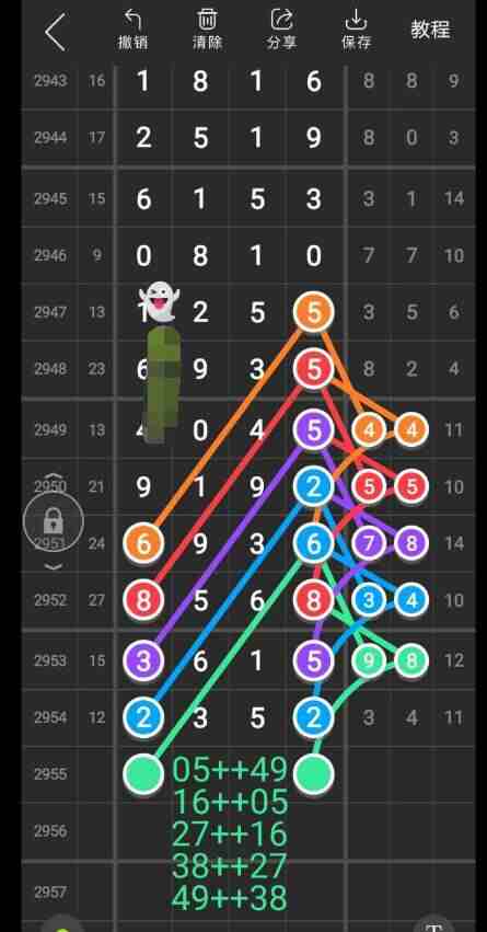 QQ��ͼ20231029145406.jpg