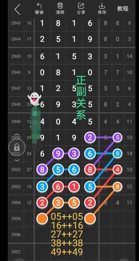 QQ��ͼ20231029145442.jpg