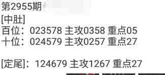 QQ��ͼ20231029145502.jpg