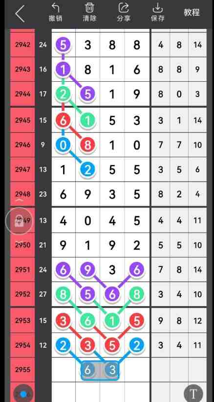 QQ��ͼ20231029175713.jpg