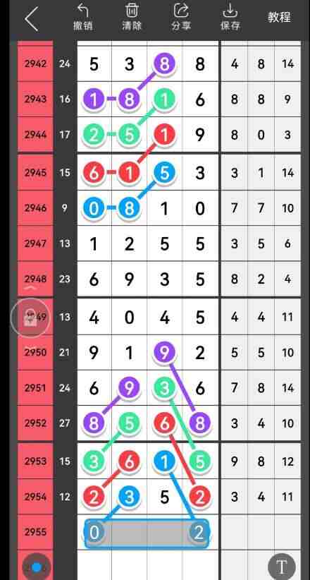 QQ��ͼ20231029175706.jpg
