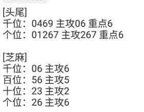 QQ��ͼ20231029175745.jpg