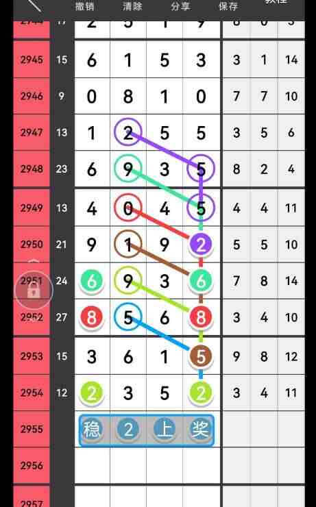 QQ��ͼ20231029175739.jpg