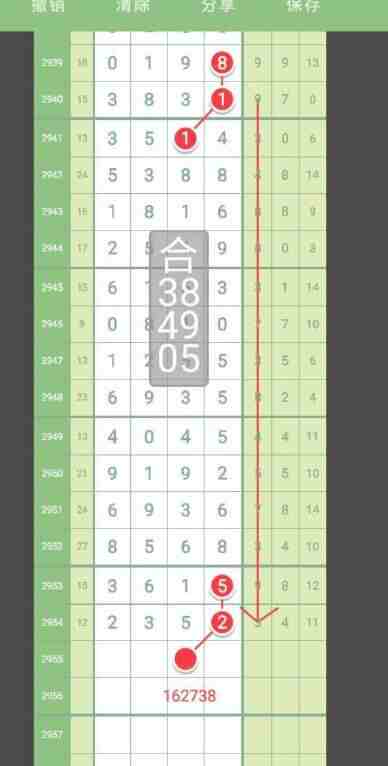 QQ��ͼ20231029180315.jpg