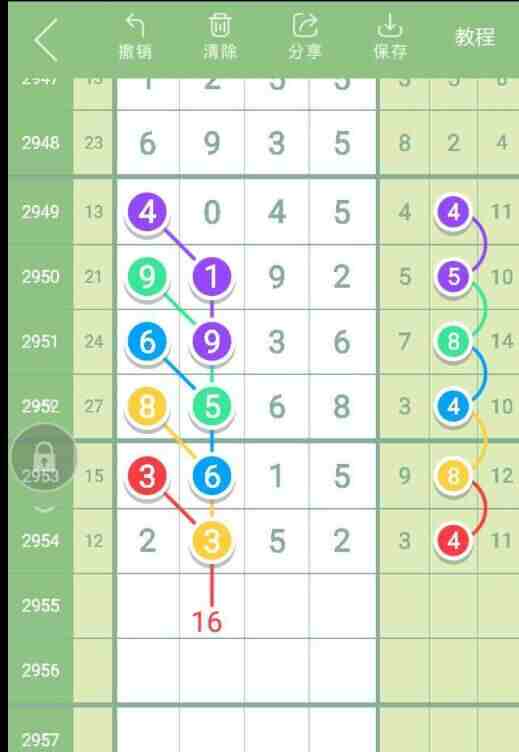 QQ��ͼ20231029180328.jpg