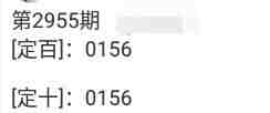 QQ��ͼ20231029180338.jpg